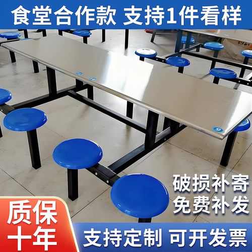 食堂餐桌椅学校学生工厂员工连体玻璃钢快餐桌超市门口不锈钢桌子