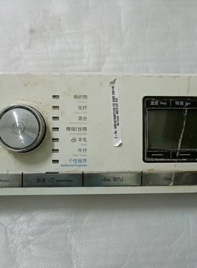 适用西门子滚筒洗衣机电脑板WM16Y880TI显示板控制板电机模块计量