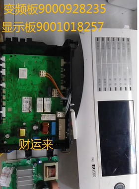 适用于西门子滚筒洗衣机电脑板XQG90-WM12U4C00W/WM12U4600显示板