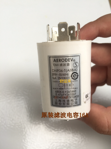 适用tcl滚筒洗衣机电源滤波器