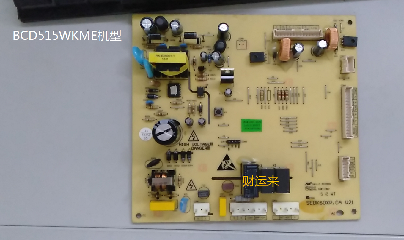 美的冰箱SEDK60XP-60FD