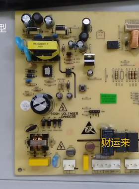 适用美的冰箱BCD-515WKME SEDK60XP-60FD DA010198002电脑电源板