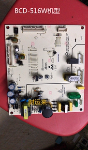 美的冰箱配件 XDB-590.AK.PCB V07 DA010022803 电脑板 BDC-516W