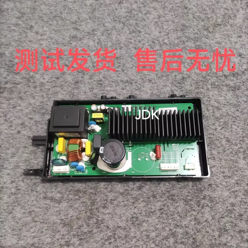 海信洗衣机驱动板380-B17004A