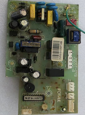方太油烟机配件CXW-200-JQ25TE/JQ05T-DYB电脑板控制板主板电源板