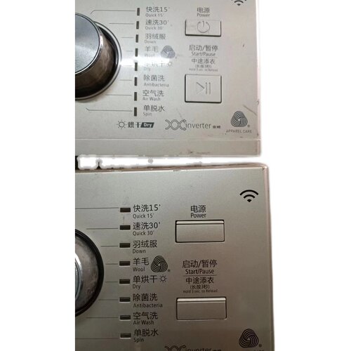 小天鹅洗衣机电源键TD80V80WDG