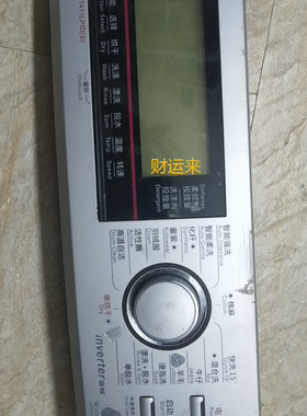 适用于小天鹅洗衣机TD80-1411LPID(S)显示板301330800023电脑板