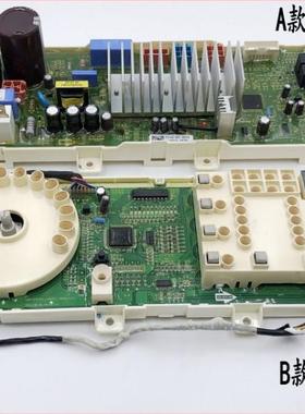 适用创维洗衣机 F751207ND F80CD F80HD F801207ND 显示电脑 主板