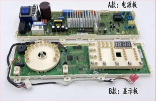 F751207ND 显示电脑 F80CD F801207ND 主板 F80HD 适用创维洗衣机