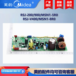 多联式 76T2 中央空调风管机内机主板零配件MDVH BP2N1 J22 美