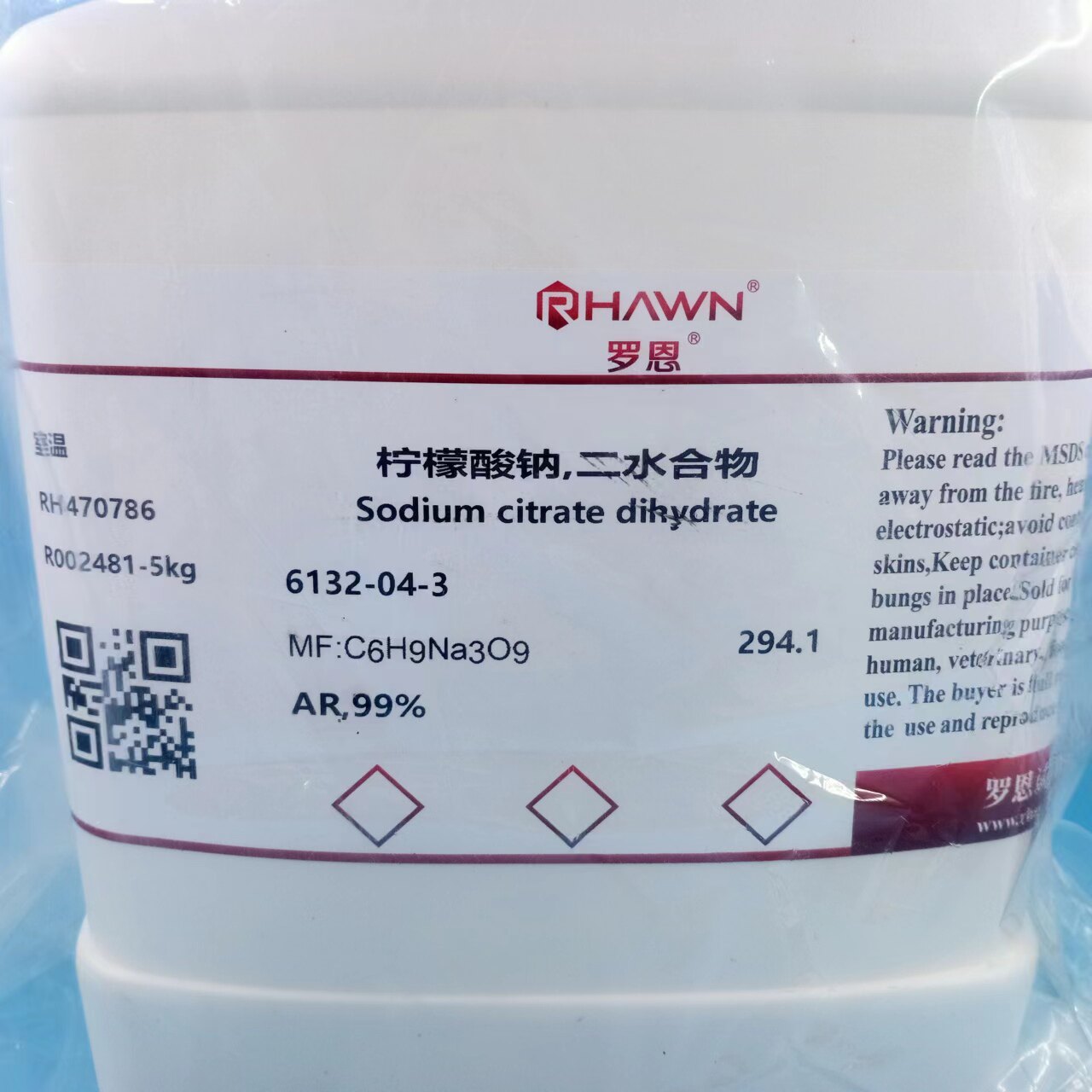 上海罗恩 柠檬酸钠 二水合物 分析纯ar5kg  99%  cas:6132-04-3