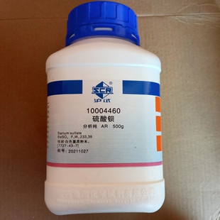 国药沪试 硫酸钡 分析纯AR500g重晶石粉BaSO4 化学试剂实验耗材