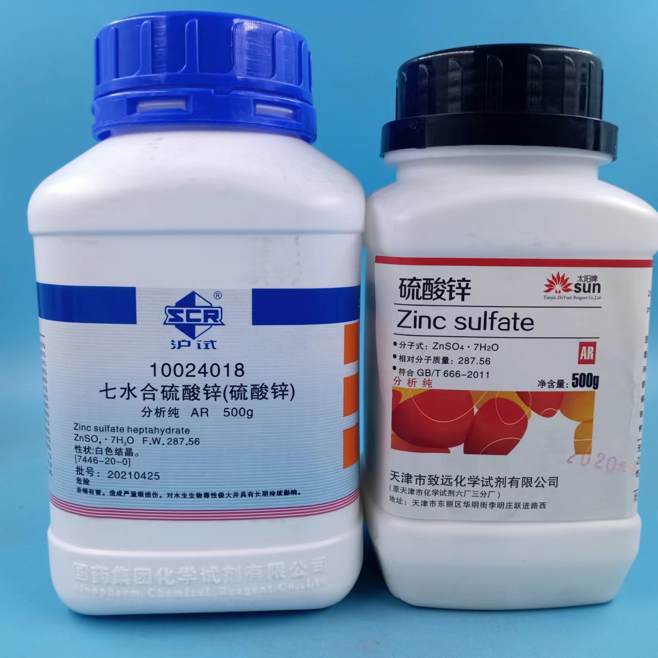 国药硫酸锌AR分析纯沪试实验室化学试剂锌矾组培水培药品七水皓矾