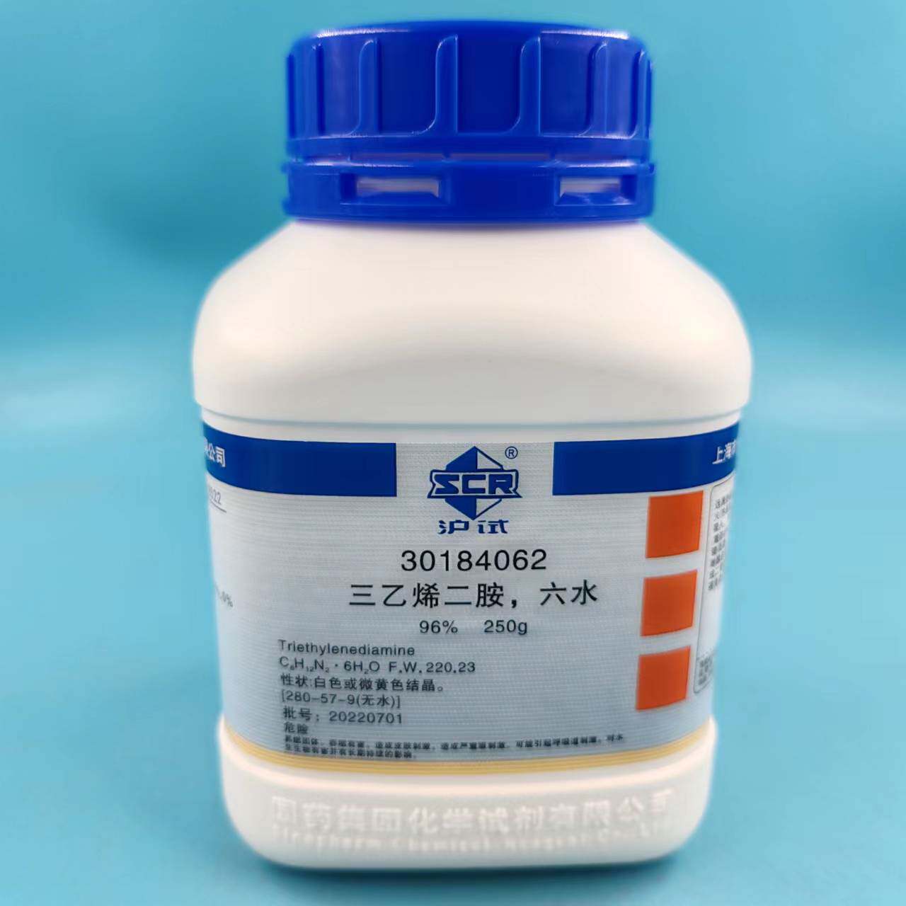 国药沪试 三乙烯二胺 六水 DABCO TED 96% 250g/瓶 化学实验试剂