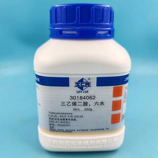 国药沪试 三乙烯二胺 六水 DABCO TED 96% 250g/瓶 化学实验试剂