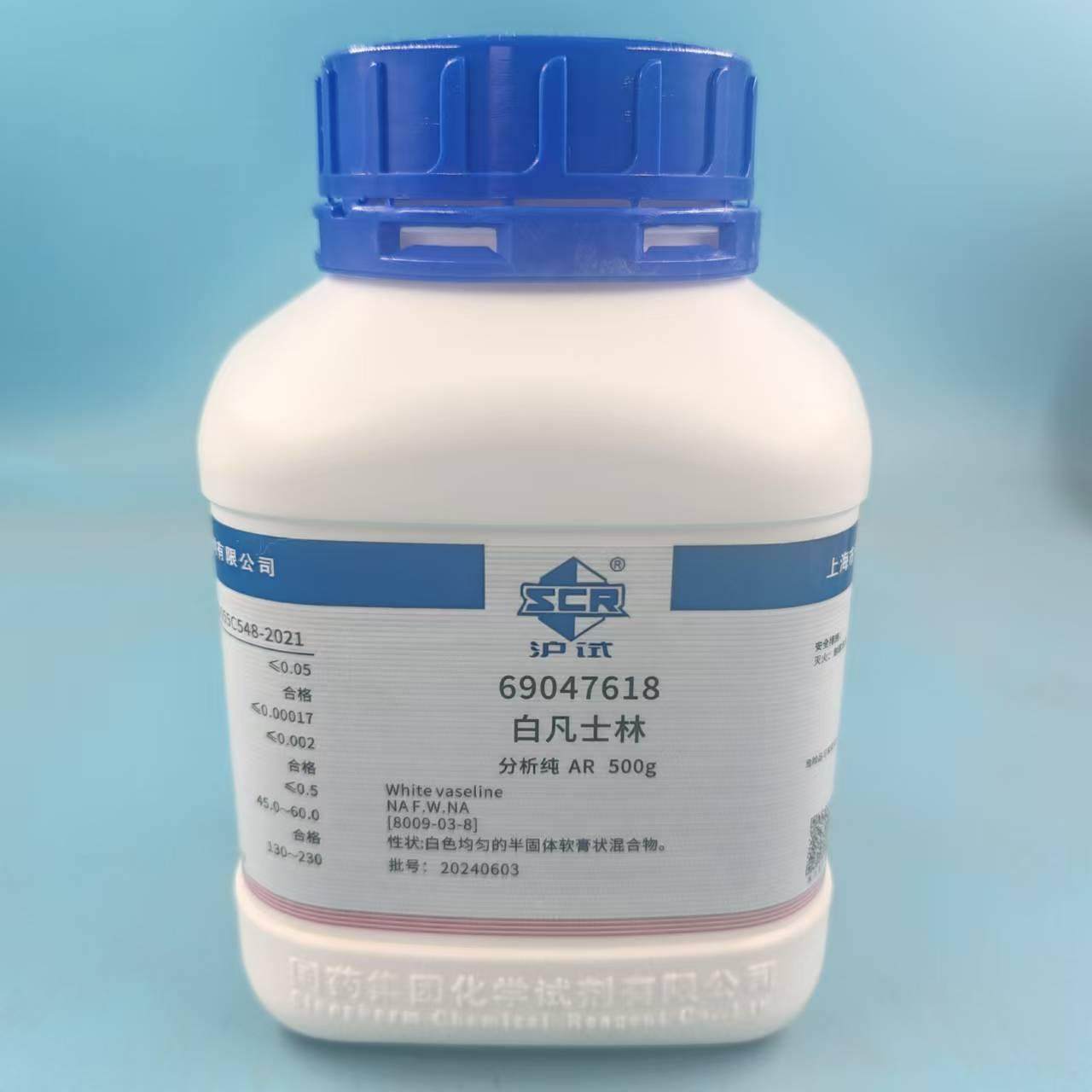 国药白凡士林软膏润滑剂实验室用化学试剂纯密封剂ar500g