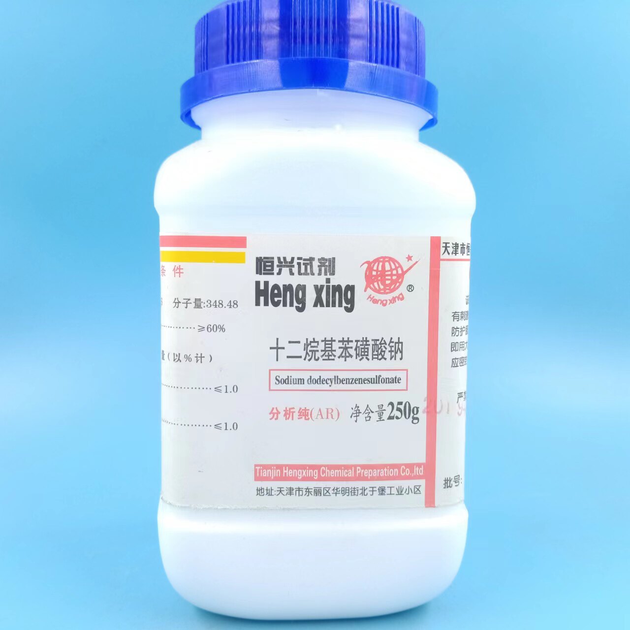 国药十二烷基苯磺酸钠250g分析纯化学试剂las活性剂实验用品包邮