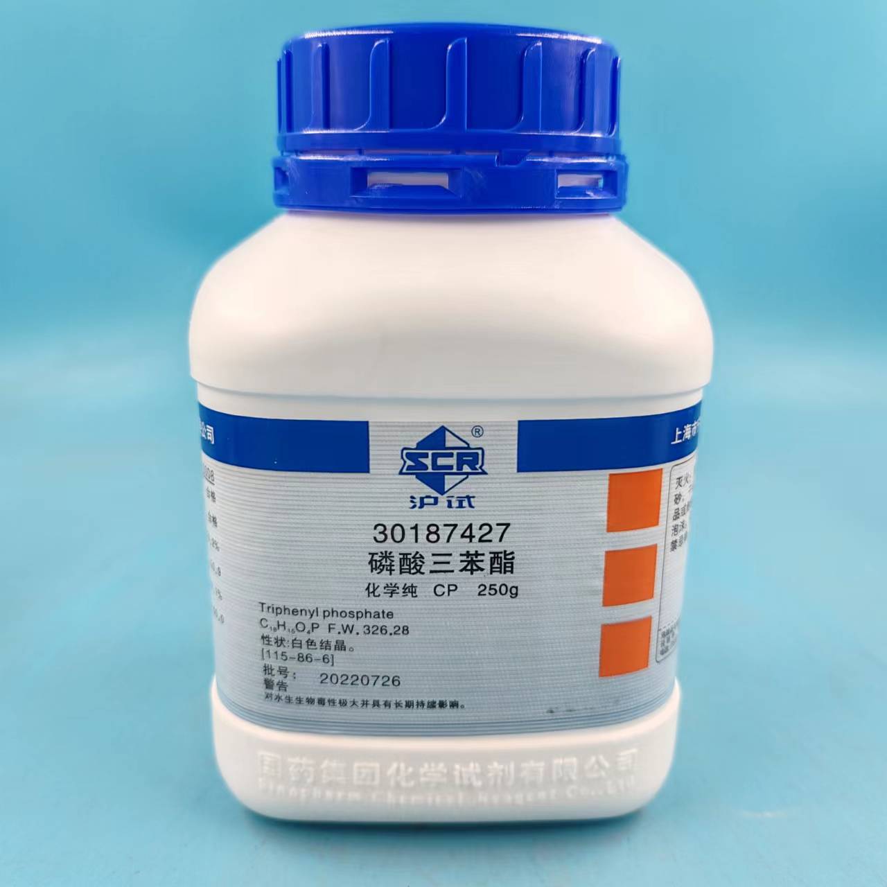 国药 沪试 磷酸三苯酯 化学纯CP250g TPP 化学试剂实验用品