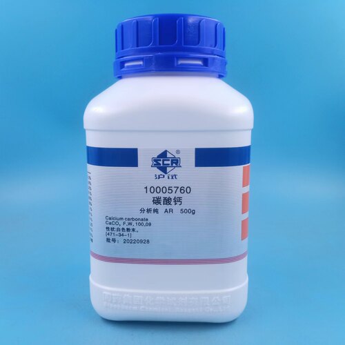 国药 碳酸钙分析纯石灰石化学试剂CaCO3制取二氧化碳大理石白垩粉