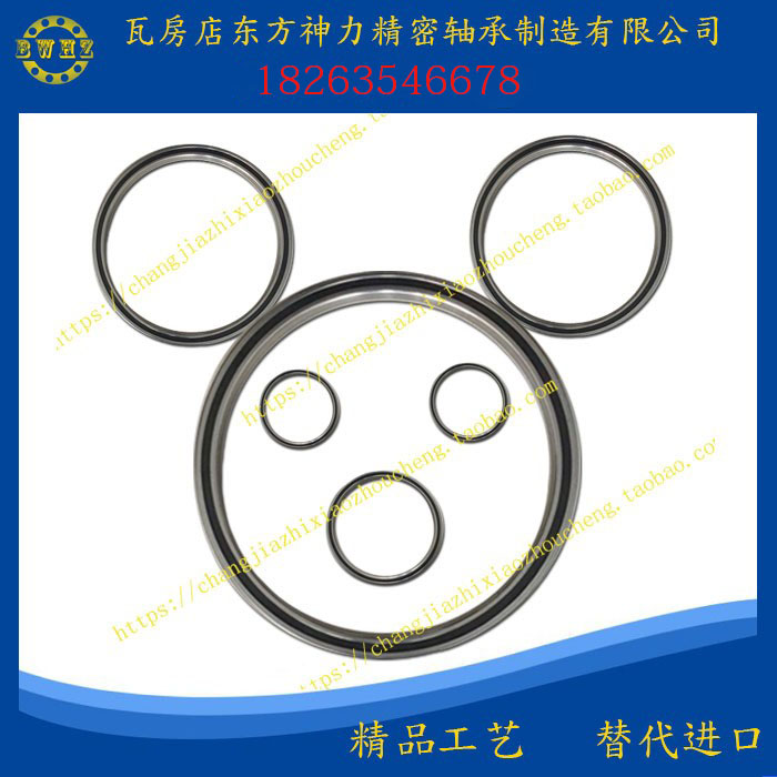 胶封薄壁轴承BWHZ超薄