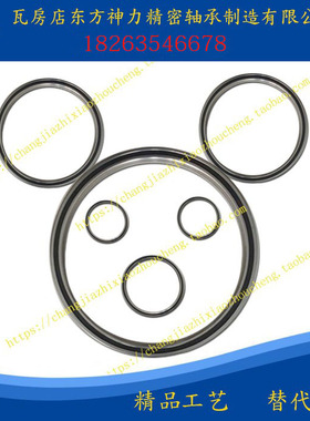 胶封等截面超薄壁轴承 JU050CPO  127*146.05*12.7 CSCU050 国产