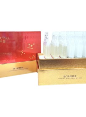 阿香护肤舒缓C焕颜套盒烟酰胺30支次抛精华液