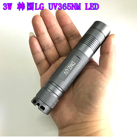 韩国lg uv365nm紫光手电筒验钞照琥珀蜜蜡邮票荧光钱币 伍德氏灯