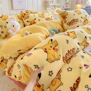 冬季皮卡丘牛奶绒保暖四件套双面珊瑚绒被套宿舍加绒床单三件套4