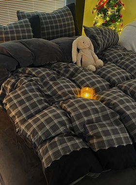 冬天灰色格子花边牛奶绒四件套双面珊瑚绒被套宿舍加绒床单三件套