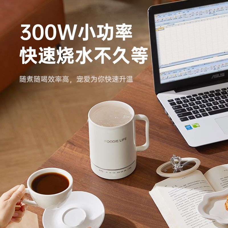 电热杯学生宿舍小功率电煮杯一人家用烧水杯迷你小型便携式加热杯
