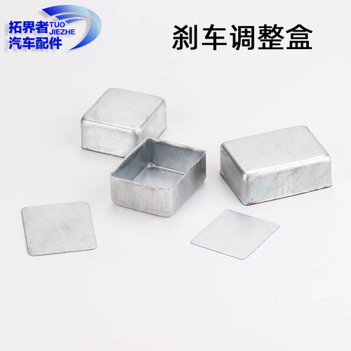 刹车盒子全店批发型号齐全