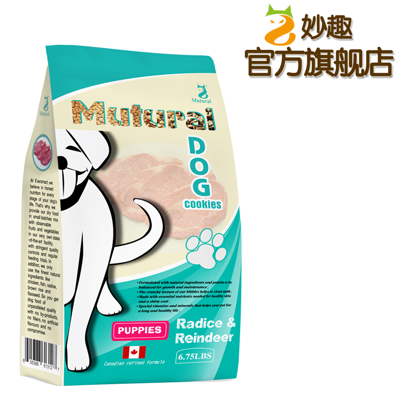 妙趣牛肉味全犬种幼犬粮3kg狗粮6斤果蔬营养粮美毛去泪痕适口性好