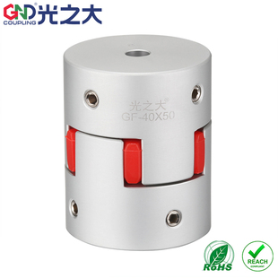 GND光之大传动GF铝合金梅花联轴器大扭矩数控伺服电机连接节CPJ