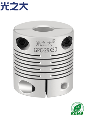 GND光之大传动GPC铝合金平行线沟槽式联轴器伺服电机编码器CPSCX