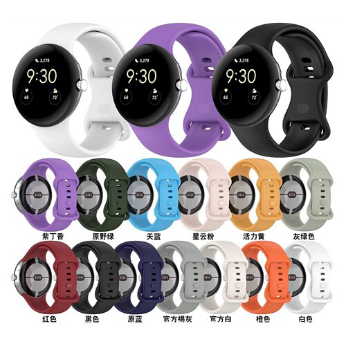 适用谷歌Google Pixel Watch3/4 41mm 手表彩扣表带 替换腕带