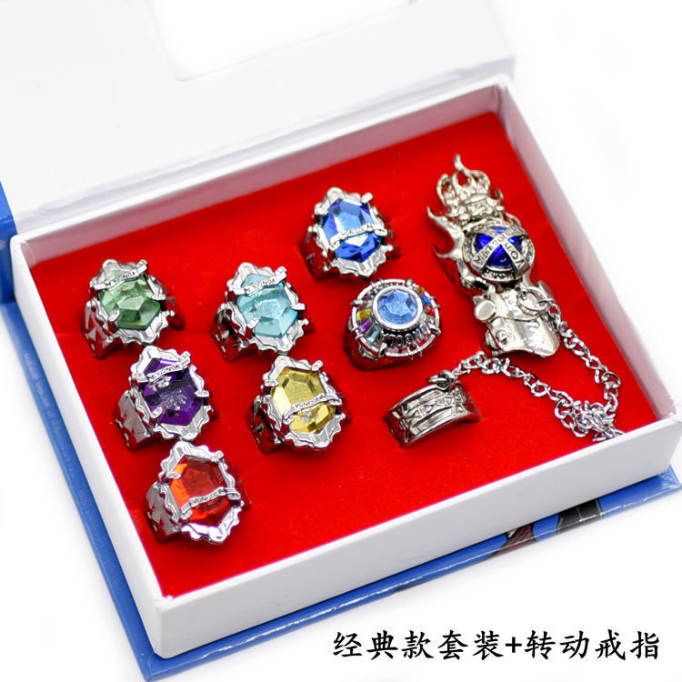 家庭教师戒指套装REBORN