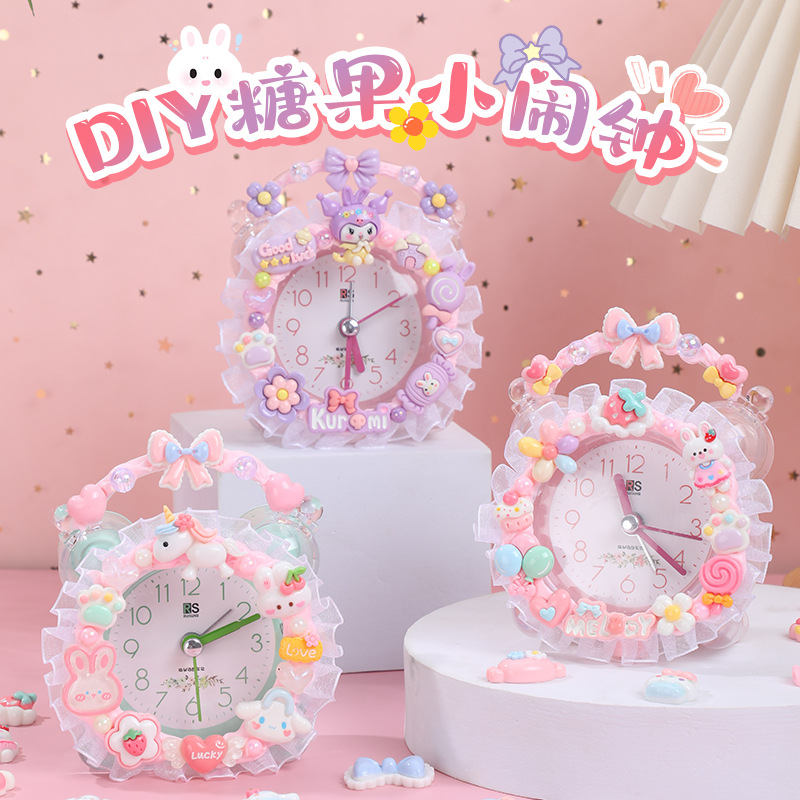 新款儿童diy糖果闹钟益智动手粘贴奶油胶材料包女孩手工亲子玩具