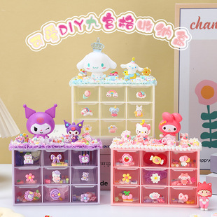 儿童玩具奶油胶手工制作材料包置物架首饰盒DIY手工九宫格收纳盒