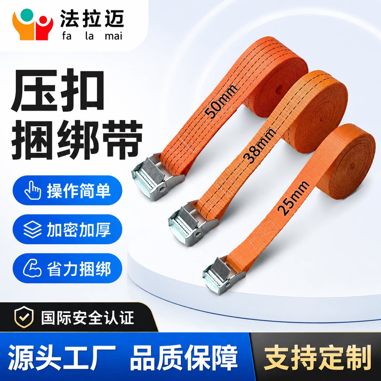 压扣捆绑带行李固定绑物绳货物收紧包装绳简易带打包绑带摩托车绑