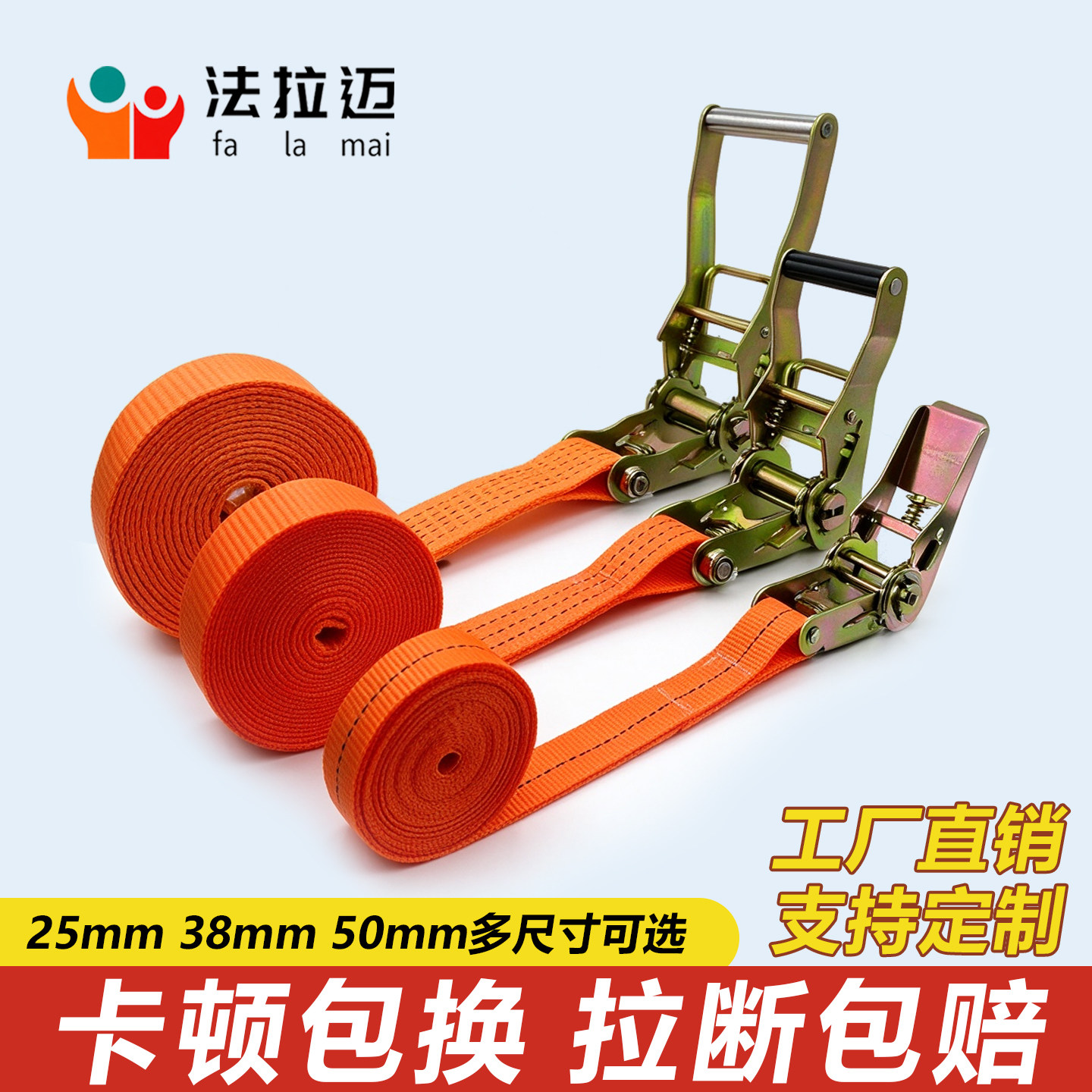 货车捆绑带紧绳器棘轮拉紧器加厚集装箱货物绑带打包带固定拉紧器