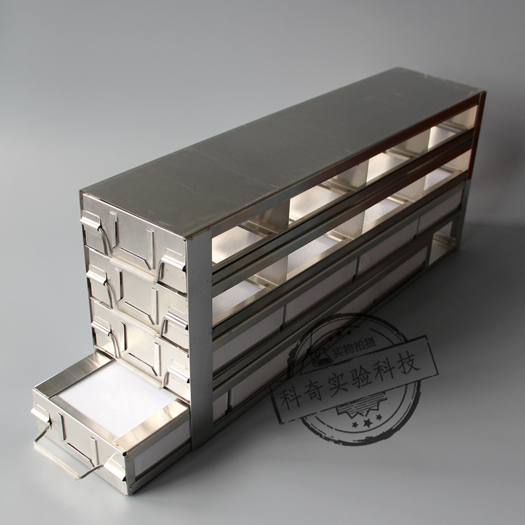 304不锈钢冷冻盒存放架 冰箱架 抽屉式 手提式冻存架 可定制