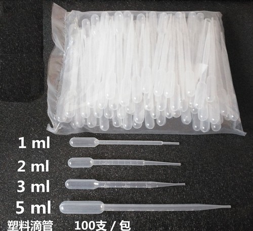 塑料滴管3ml 1ml 2ml5ml 一次性塑料吸管 巴氏滴管 100支/包