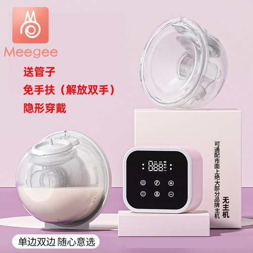 双边便携免手扶配件电动吸奶器