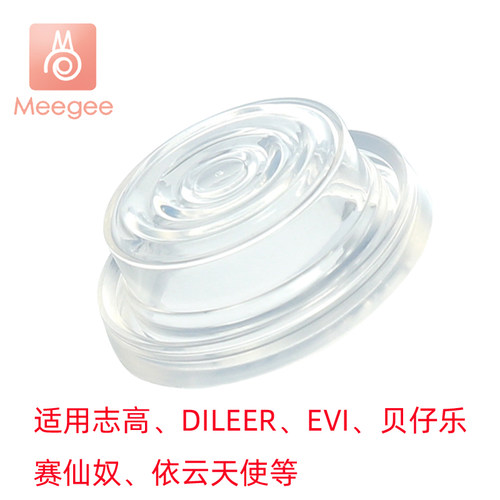 电动吸奶器吸力硅胶碗泵气阀配件