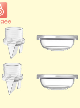 适配Pigeon贝亲电动吸奶器配件QA85\QA84吸力硅胶鸭嘴阀门