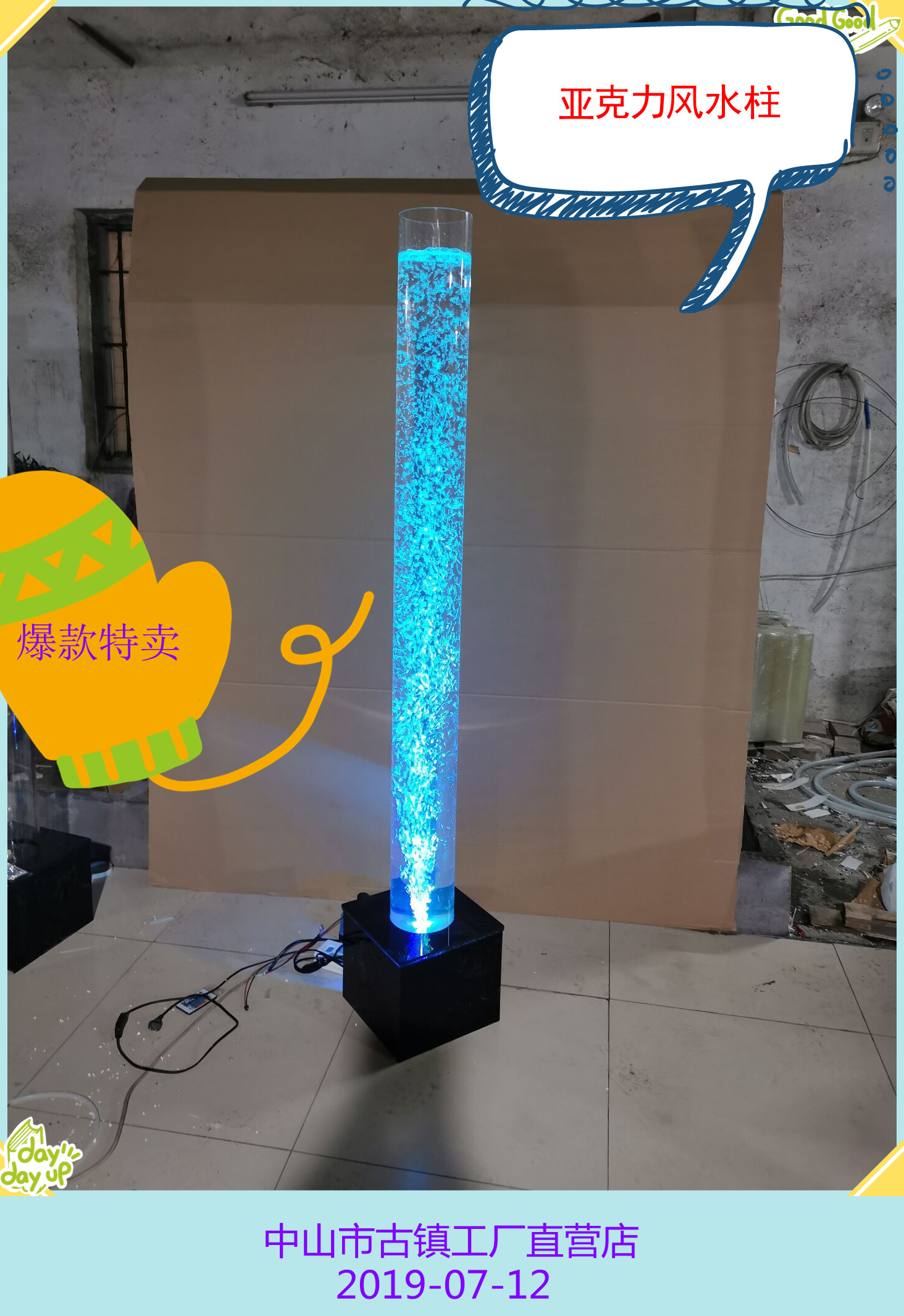 亚克力水珠 风水灯气泡亚克力圆管圆可定制