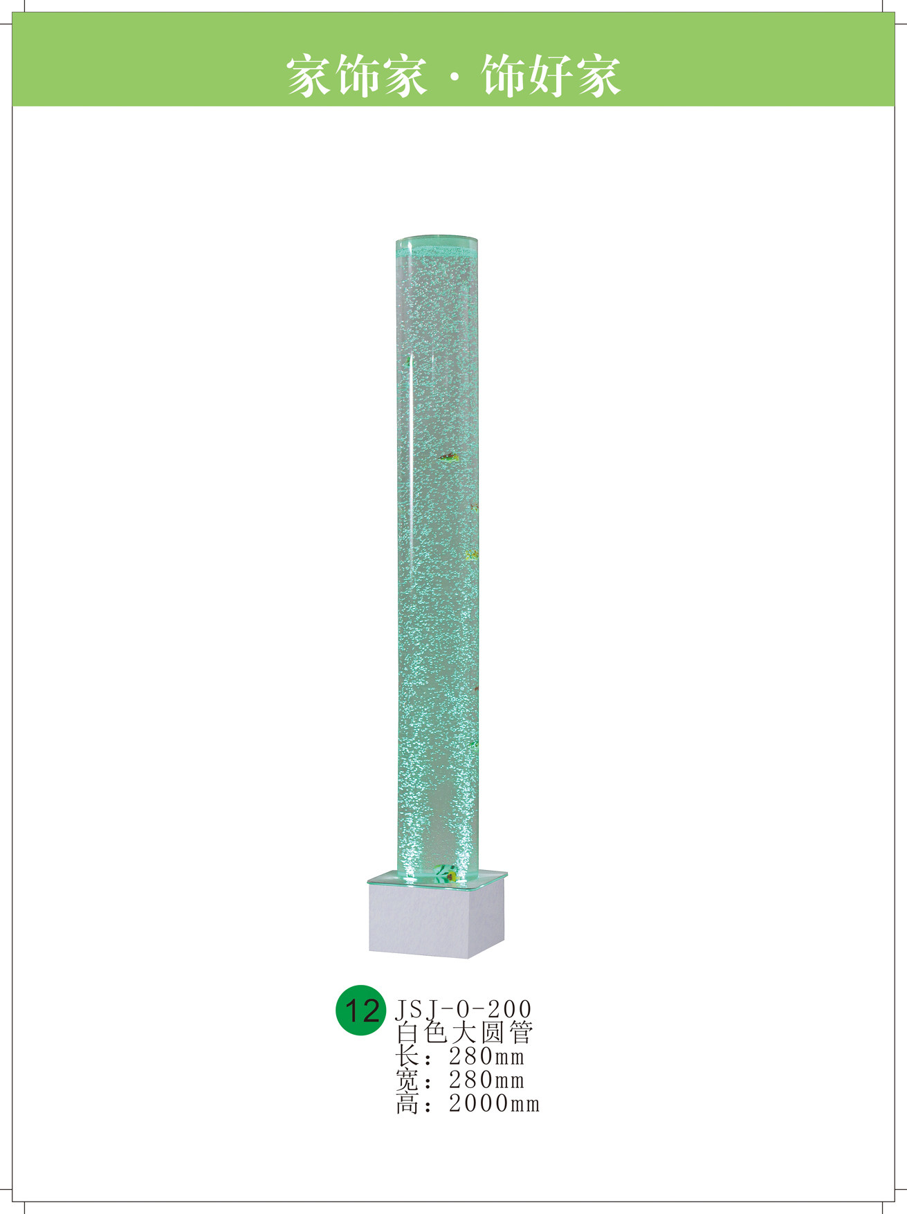 大型亚克力屏风水幕墙流水气泡墙六餐客厅玄关隔断酒柜风水柱摆件