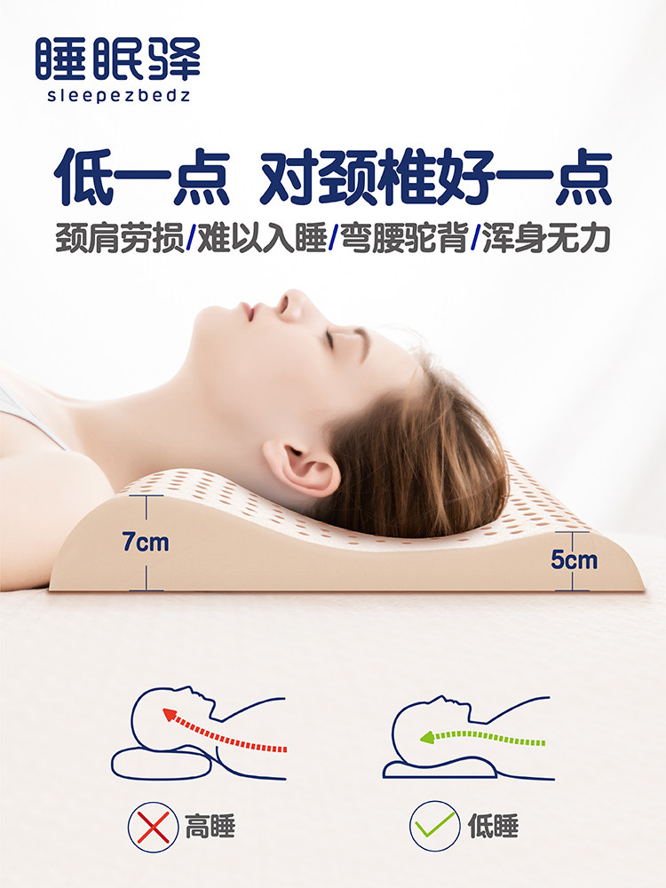 THAI LATEX PILLOW LOW PILLOW THIN PILLOW SOFT CERVICAL VERTEBRA HELP SLEEP MITE HOME SINGLE LOW PILLOW LOW PILLOW CORE