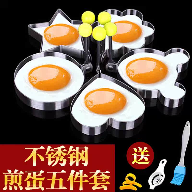 ÃÔÄã¶ùͯµç¼å¹øÔ²ÐÎÐÄÐͼÓÉî¼åµ°Æ÷Ä£ÐÍ´óºÅÌ«Ñôµ°Ð¡ÐÜÄ£Ð͸öÐÔ³ø