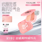 菲鹿儿双色腮红盘修容哑光提亮蓝紫膨胀收缩色纯欲淡颜晒红膏正品